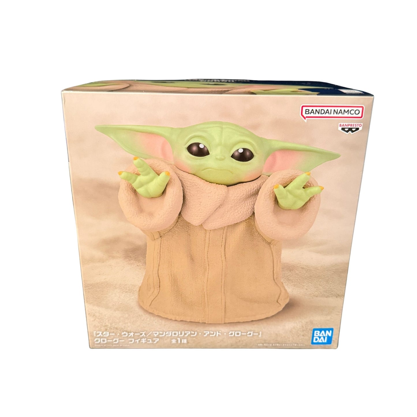 Star Wars: The Mandalorian and Glogoo - Glogoo Figure Authentic Japan