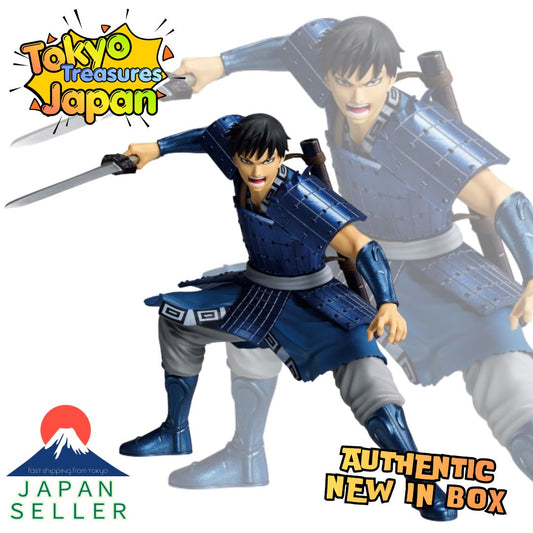 Kingdom VIBRATION STARS -Shin- Authentic Japan Anime Banpresto