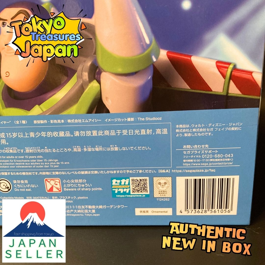 Disney Toy Story 5 FIGURIZMα "Buzz Lightyear" Authentic Japanese Sega