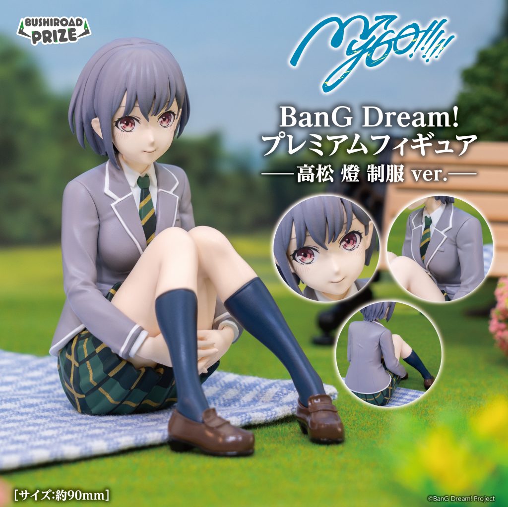 BanG Dream! Premium Figure MyGO!!!!! Takamatsu Akari School Uniform ver. Authentic