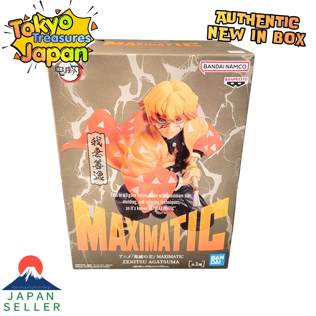 Demon Slayer: Kimetsu no Yaiba - MAXIMATIC Zenitsu Agatsuma Figure Authentic