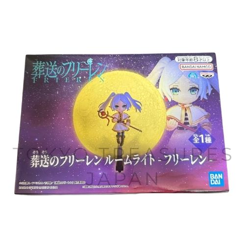 “Frieren: Beyond Journey's End” Room Light Freiren