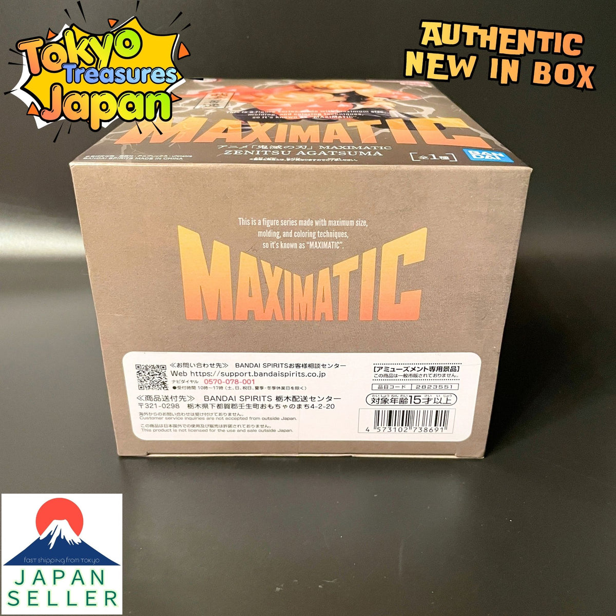 Demon Slayer: Kimetsu no Yaiba - MAXIMATIC Zenitsu Agatsuma Figure Authentic