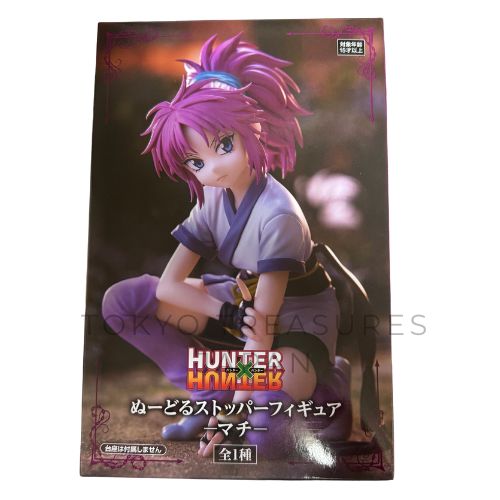 HUNTER×HUNTER Noodle Stopper Figure Machi Authentic Japan Taito