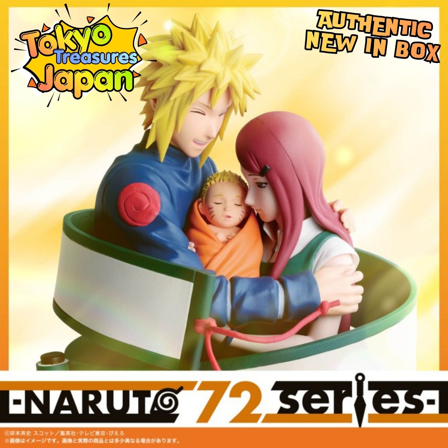 -NARUTO 72 series- 53 Figure Authentic Japan Anime Banpresto