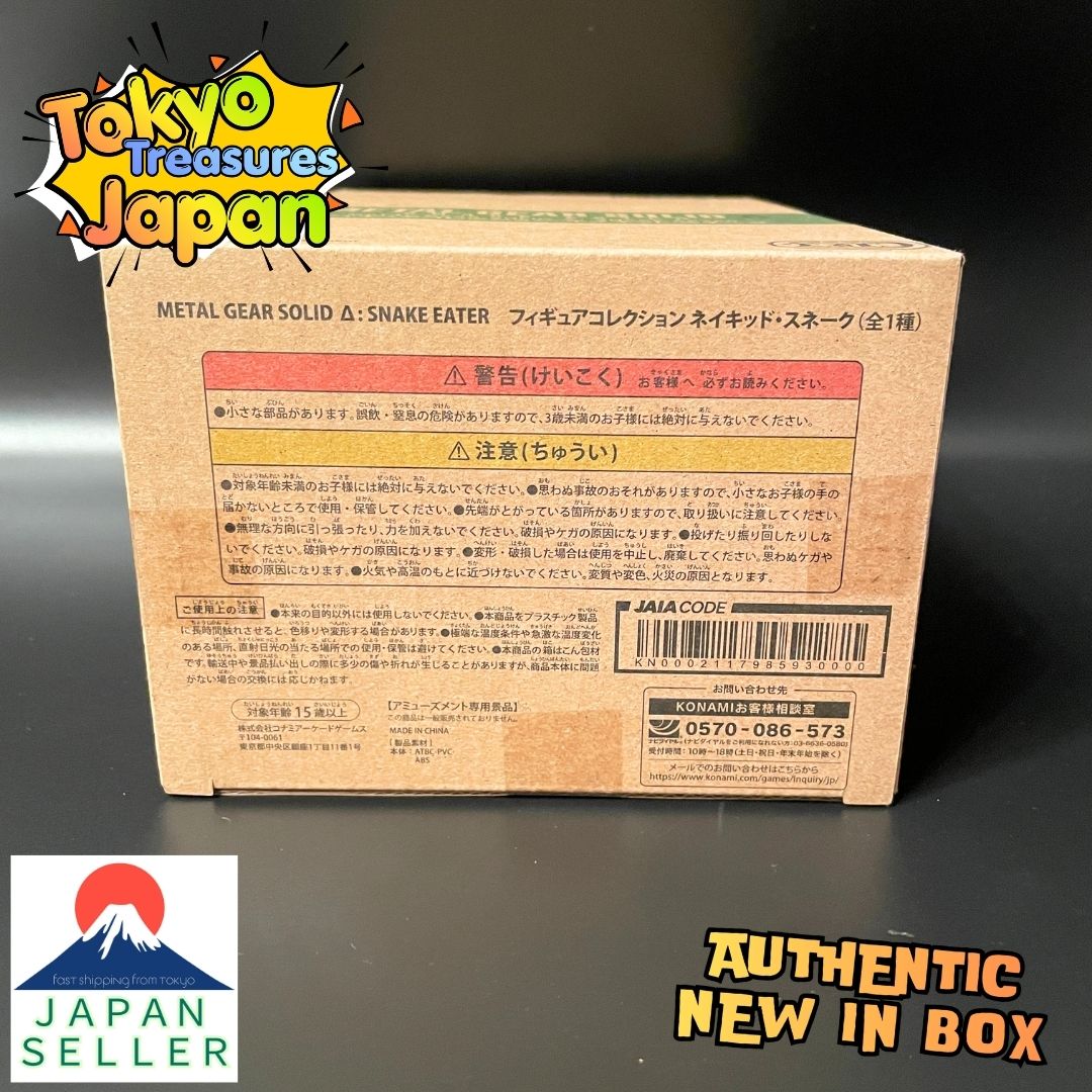 METAL GEAR SOLID Δ: SNAKE EATER Figure Collection: Naked Snake Authentic