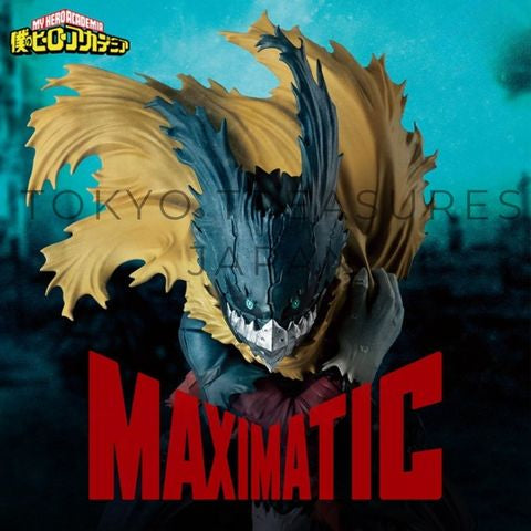 My Hero Academia MAXIMATIC IZUKU MIDORIYA III Authentic Banpresto