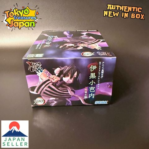 "Demon Slayer: Kimetsu no Yaiba"XrossLink Figure:Obanai Iguro