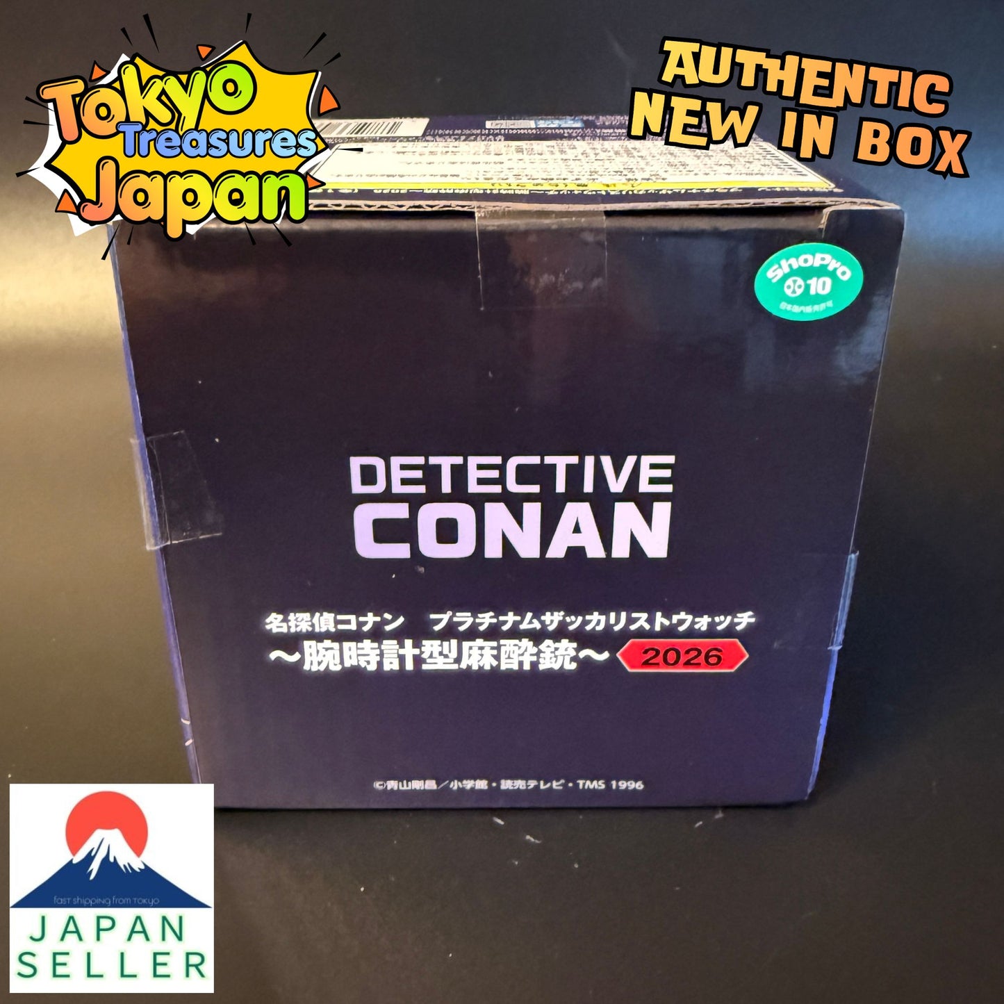 Detective Conan Platinum Zakka~Wristwatch-type Anesthetic Gun~ 2026 Japan