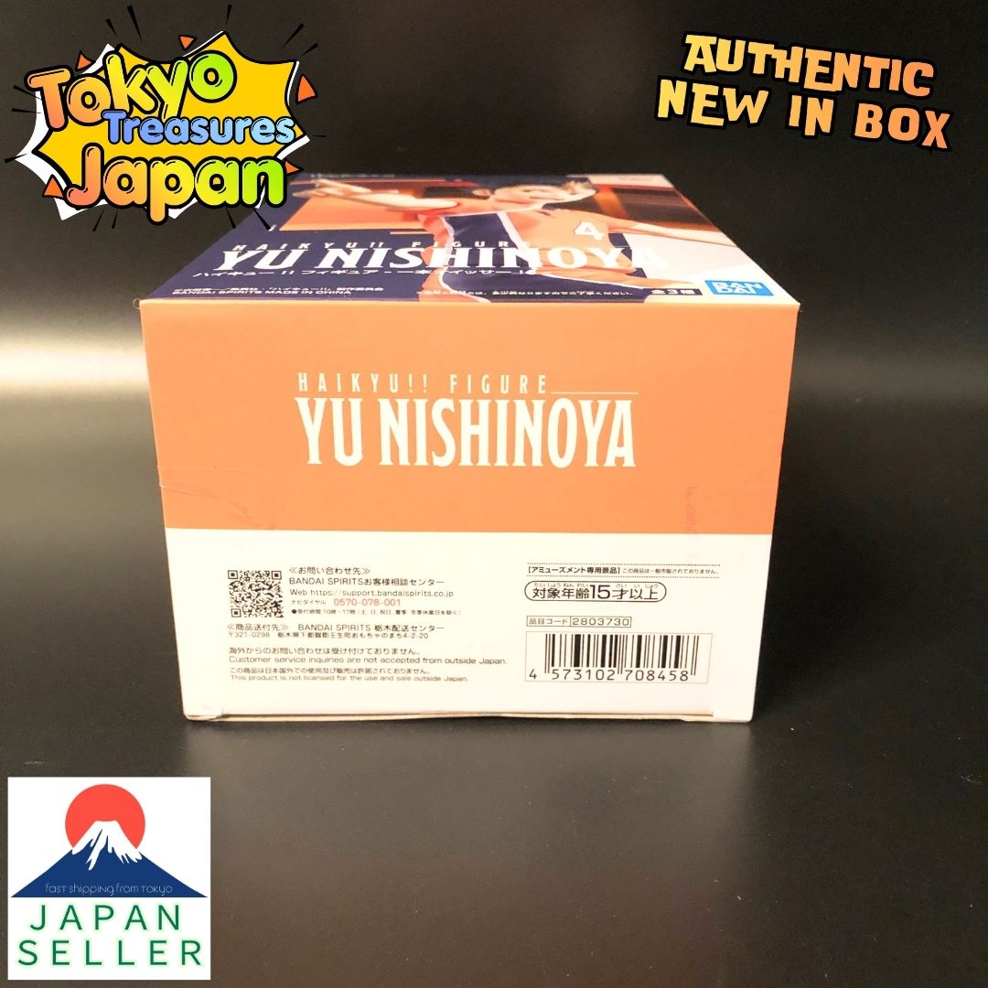 Haikyu!! Figure Ippon Nice! ! Yu Nishitani Authentic Japanese Banpresto