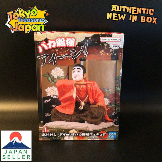 Ken Shimura "Aiiin!" Baka Tonosama Figure Authentic Japanese Banpresto