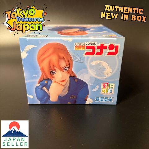 Detective Conan Chokonose Premium Figure "Chihaya Hagiwara"Sega