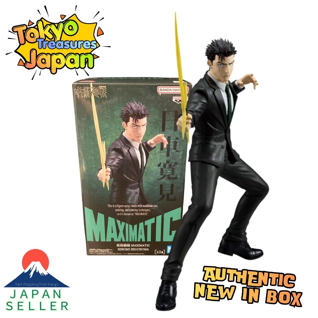 5個セット　呪術廻戦 MAXIMATIC HIROMI HIGURUMA Jujutsu Kaisen MAXIMATIC Hiromi Higuruma Authentic Japanese