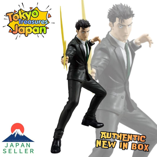 Jujutsu Kaisen MAXIMATIC Hiromi Higuruma Authentic Japanese Banpresto