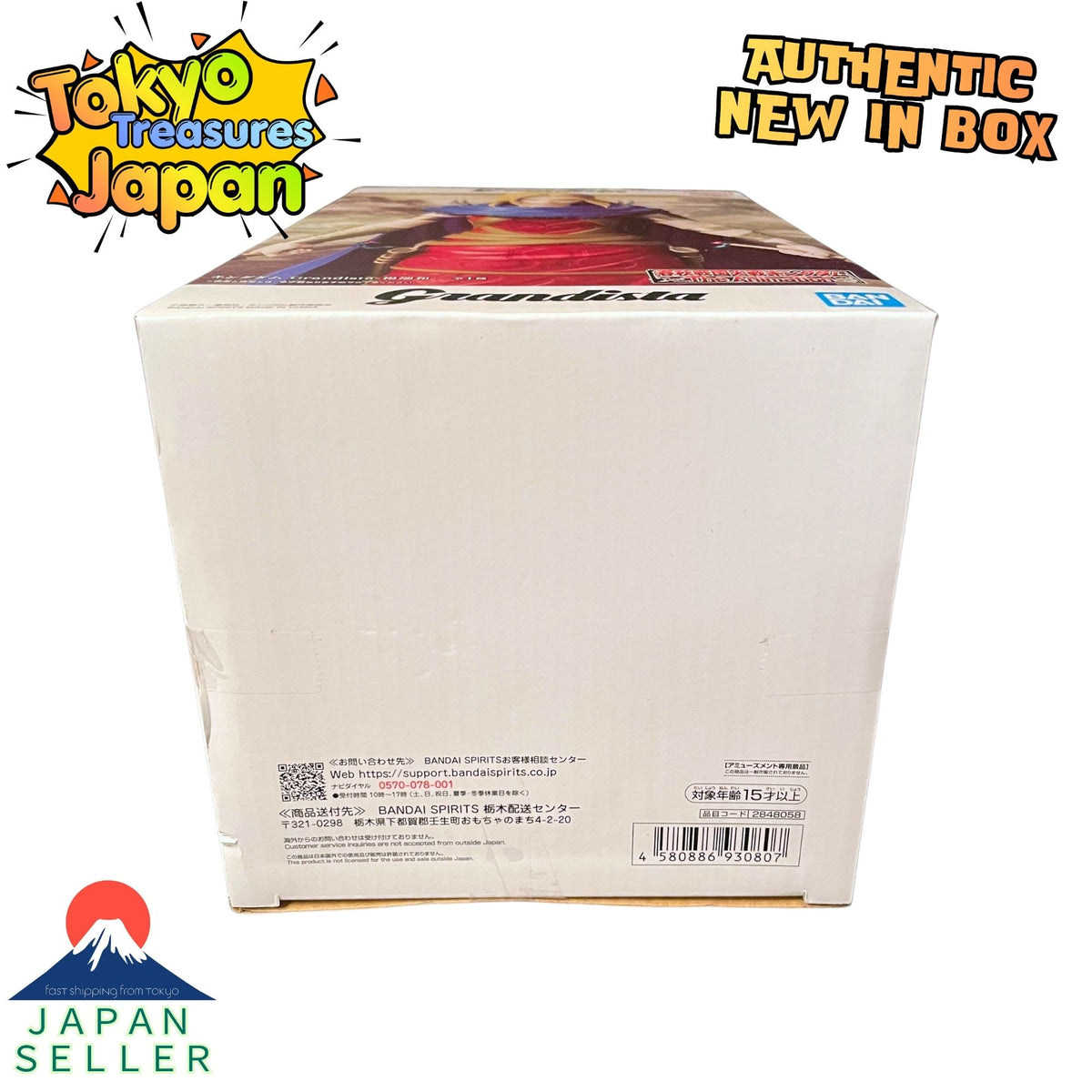 Kingdom Grandista - Yotanwa - Authentic Japanese Banpresto