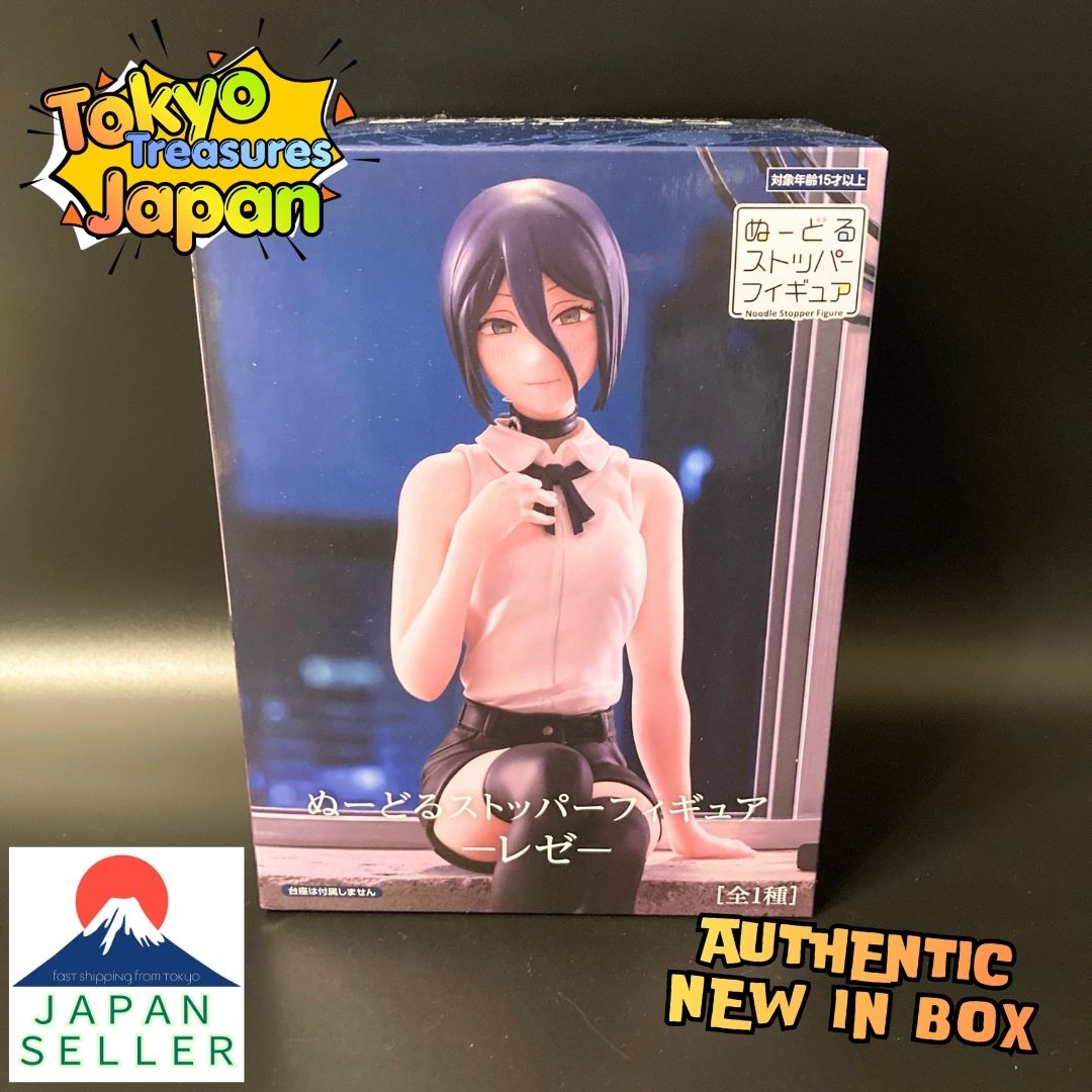 Chainsaw Man The Movie: Reze Arc – Noodle Stopper Figure: Reze Authentic