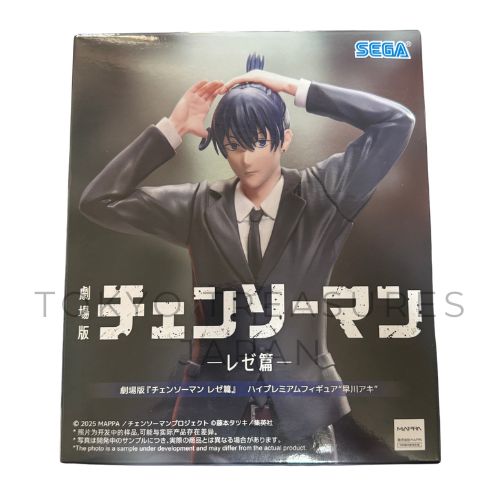 Chainsaw Man: Reze Arc High Premium Figure "Aki Hayakawa"Authentic Japan Sega