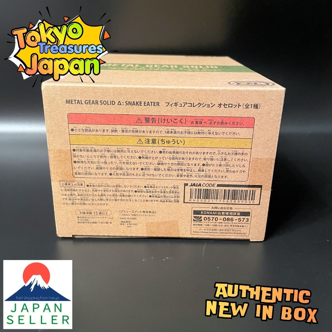 METAL GEAR SOLID Δ: SNAKE EATER Figure Collection: Ocelot Authentic