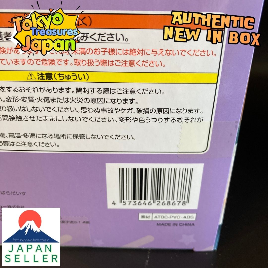 "Lucky Star" Trio-Try-iT Figure - Kagami Hiiragi -Authentic Japan Anime FuRyu