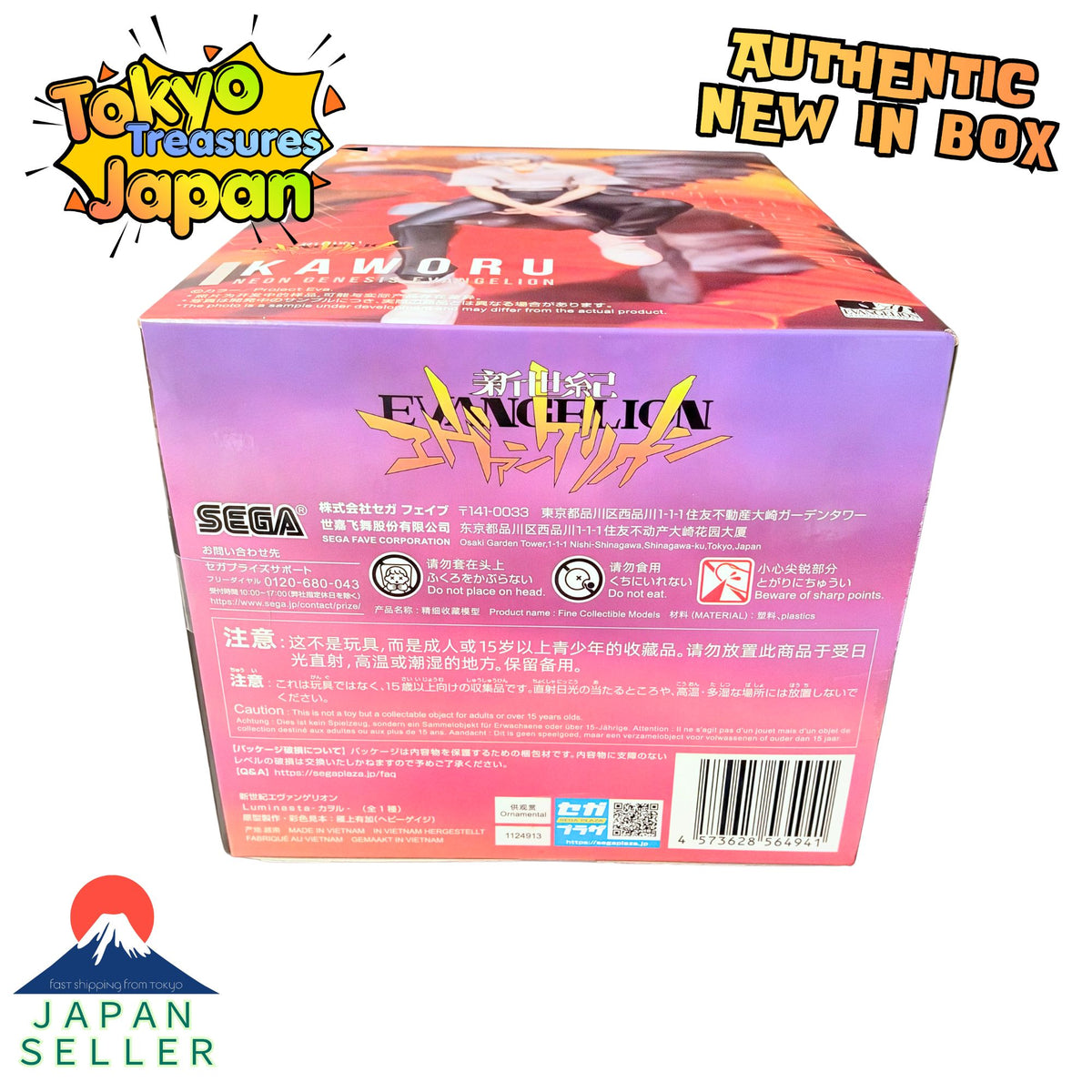 Neon Genesis Evangelion Luminasta Kaworu Figure Authentic Japanese Sega