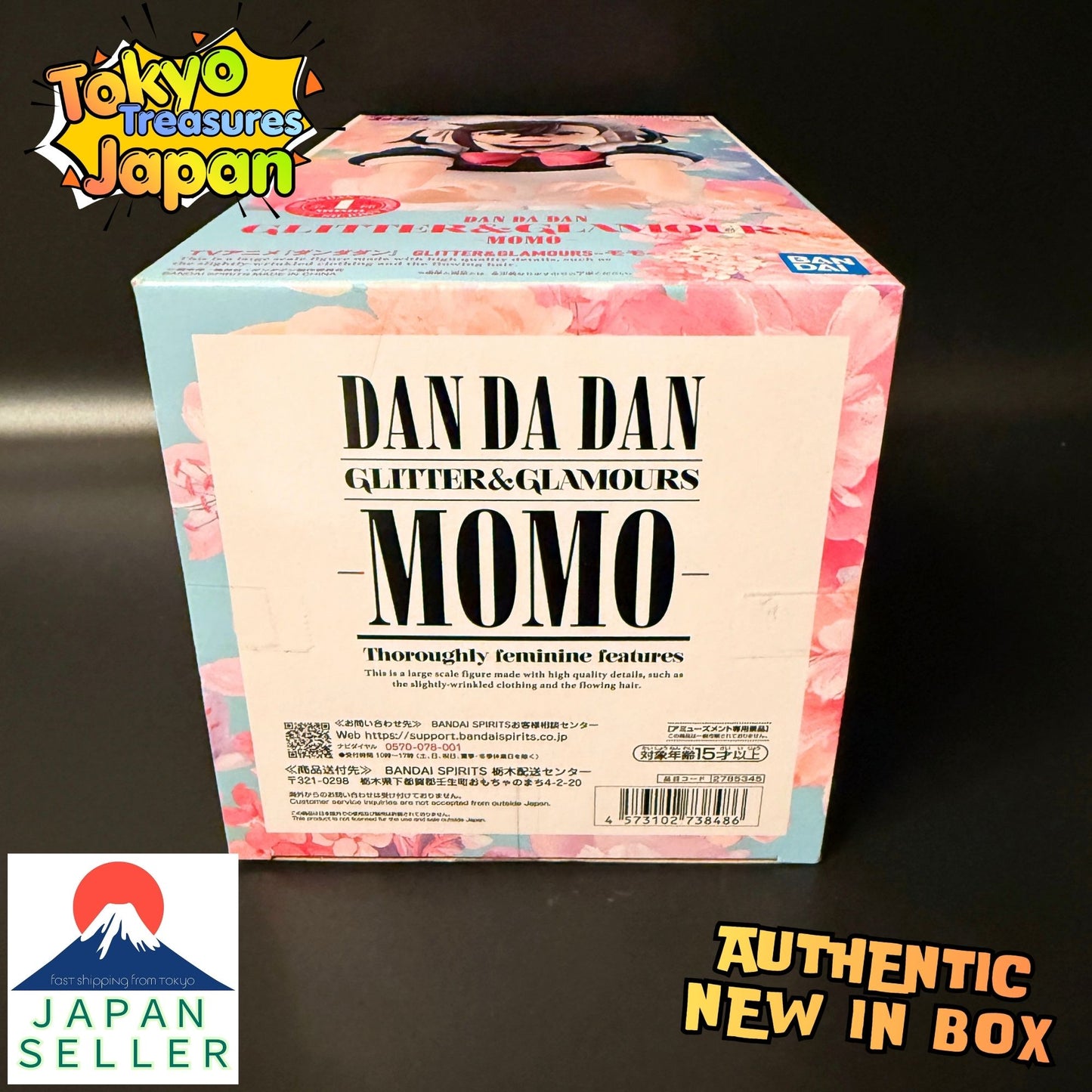 Dandadan GLITTER & GLAMOURS - Momo - Authentic Japanese Banpresto