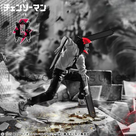 Chainsaw Man: Reze Arc Theatrical Film Noir Edge Collection Authentic Banpresto