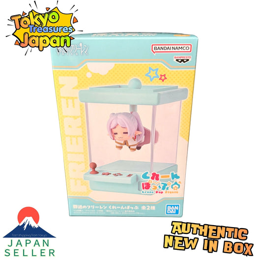 Frieren: Beyond Journey's End – Crane Pop Frieren Authentic Japanese Banpresto