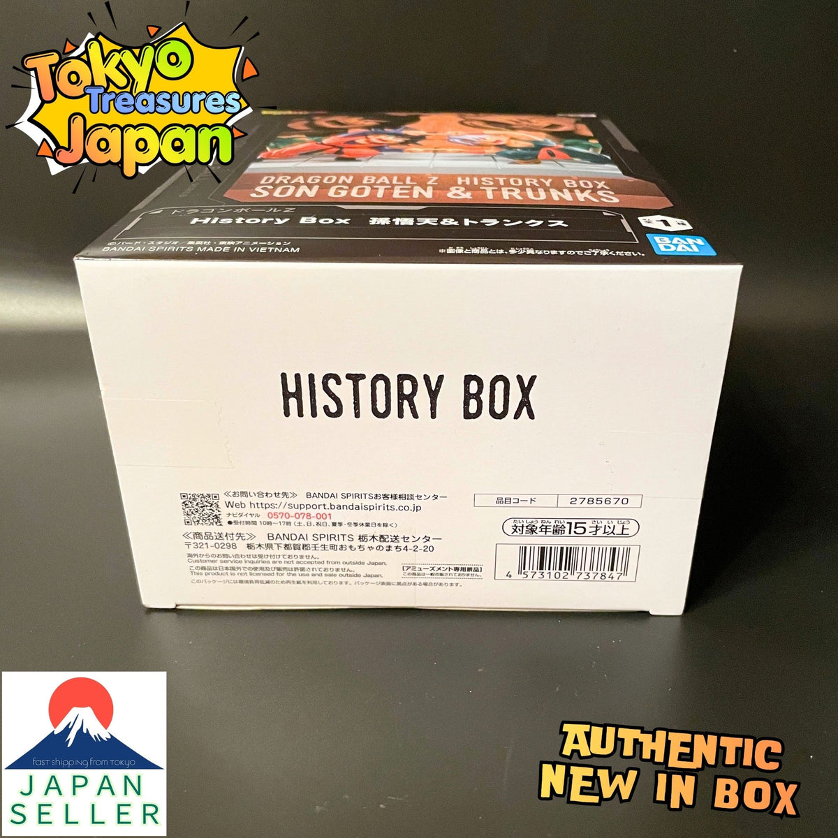Dragon Ball Z History Box: Son Goten & Trunks Figure Authentic Japanese