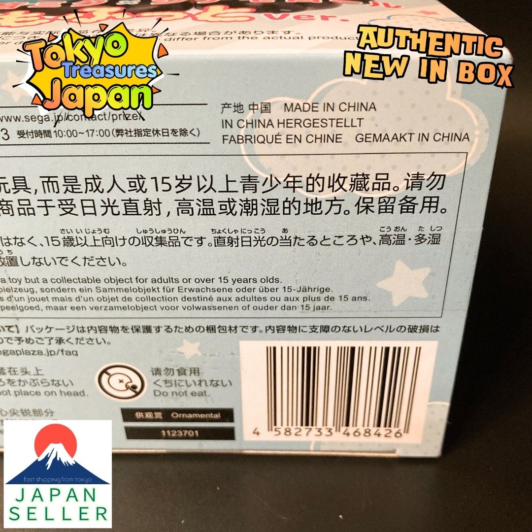 Hatsune Miku x Cinnamoroll Chokonose Premium Figure - Fluffy Ver. Authentic