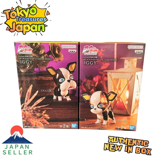 JoJo's Bizarre Adventure: Stardust Crusaders - CLEAR FIGURE -IGGY- (Set of 2)