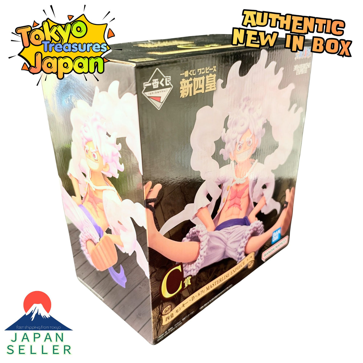 TV Anime ONE PIECE Ichiban Kuji "Four Emperors" Monkey D. Luffy (MASTERLISE EXPIECE Figure)