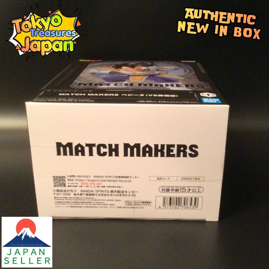 Dragon Ball Z MATCH MAKERS Vegeta (VS Son Goku) Authentic Japan Anime