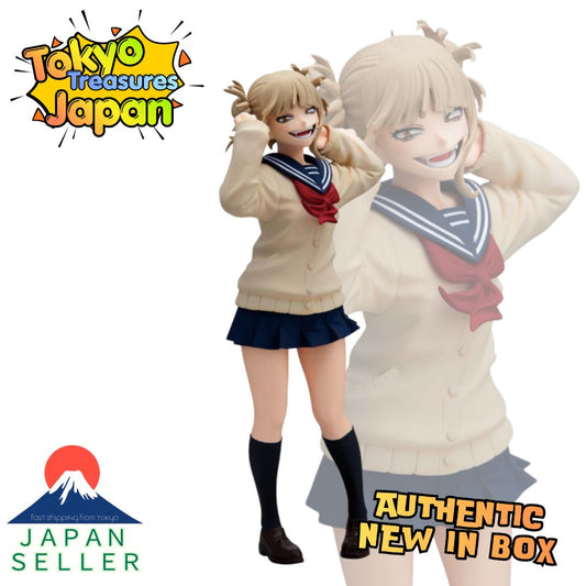 My Hero Academia GLITTER&GLAMOURS-HIMIKO TOGA- II Authentic Banpresto