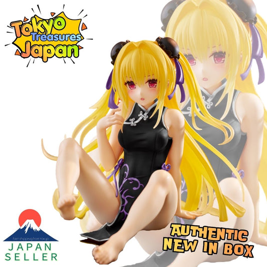 To LOVEru-Trouble-Darkness Desktop Cute Figure Golden Darkness~China Dress ver.