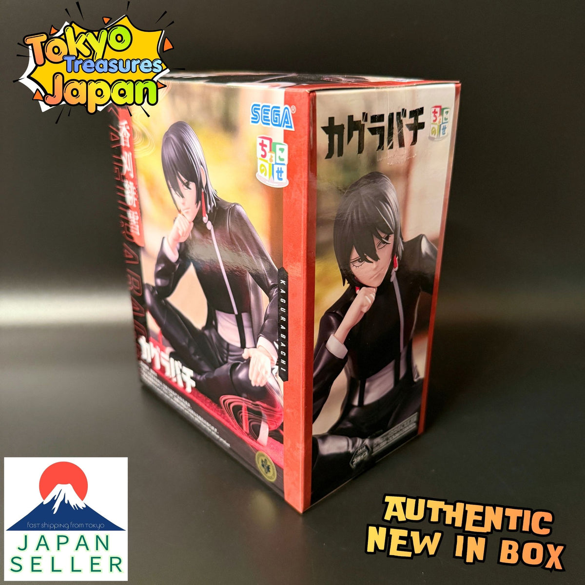 Kagurabachi "Choko-nose" High-Premium Figure: Hiyuki Kagari Authentic Japanese