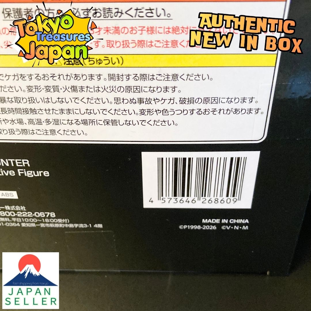 HUNTER x HUNTER Exc∞d Creative Figure -Hisoka- Authentic Japan
