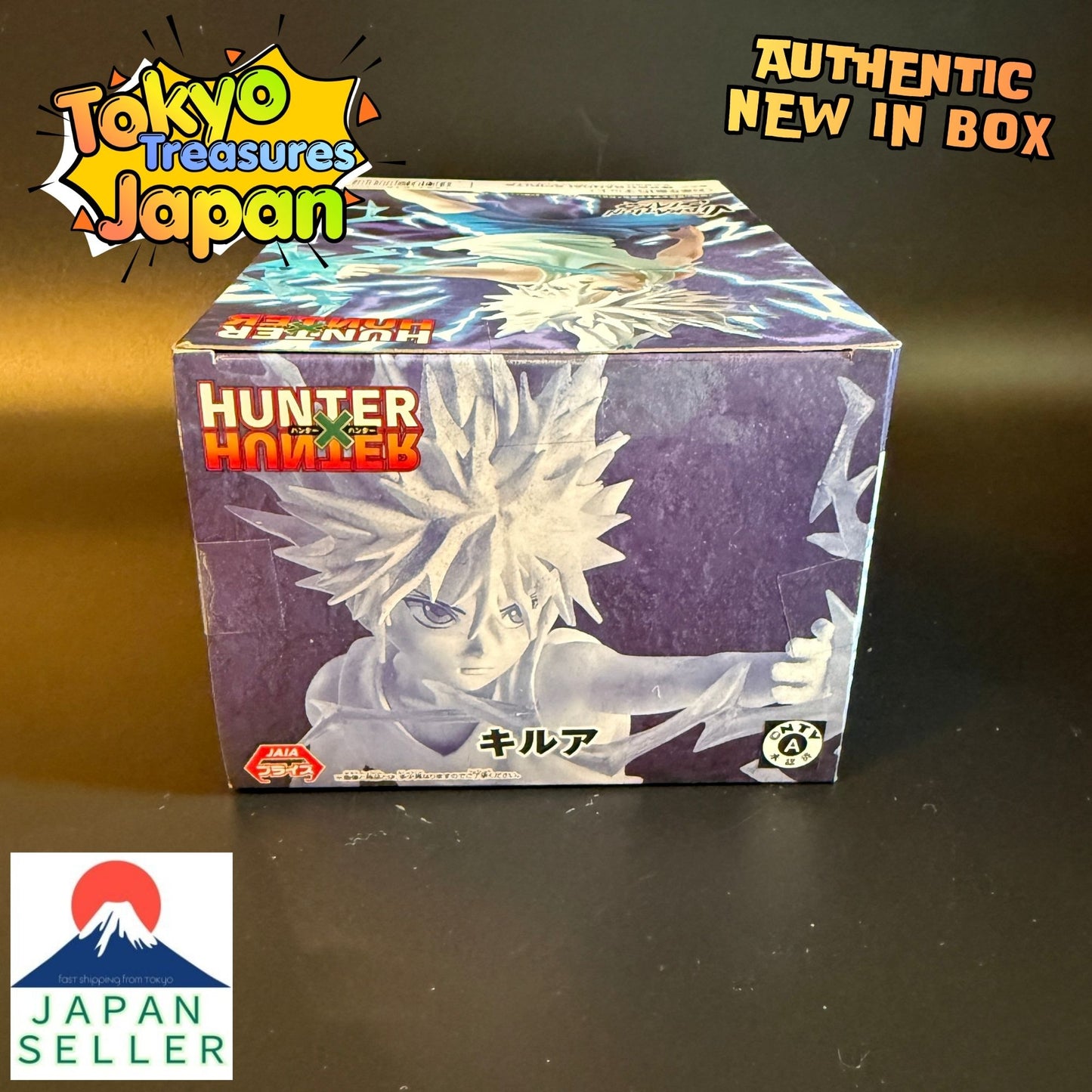 HUNTER×HUNTER VIBRATION STARS -Killua-II Authentic Japan Anime