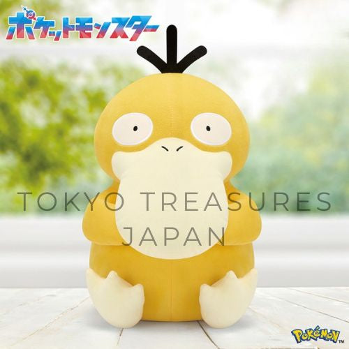 Pokémon Super Mofugu Plush Toy-Kodak Authentic Japan Anime Banpresto