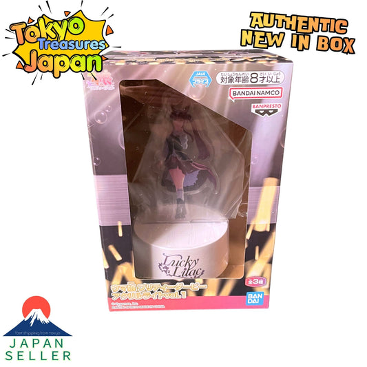 Uma Musume: Pretty Derby Acrylic Light Vol. 1 (Lucky Lilac) Authentic Japanese Banpresto
