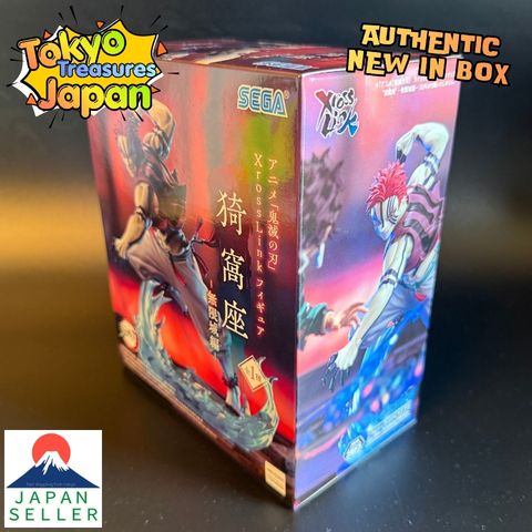 Anime"Demon Slayer: Kimetsu no Yaiba"XrossLink Figure"Akaza"-Infinity Castle Arc-