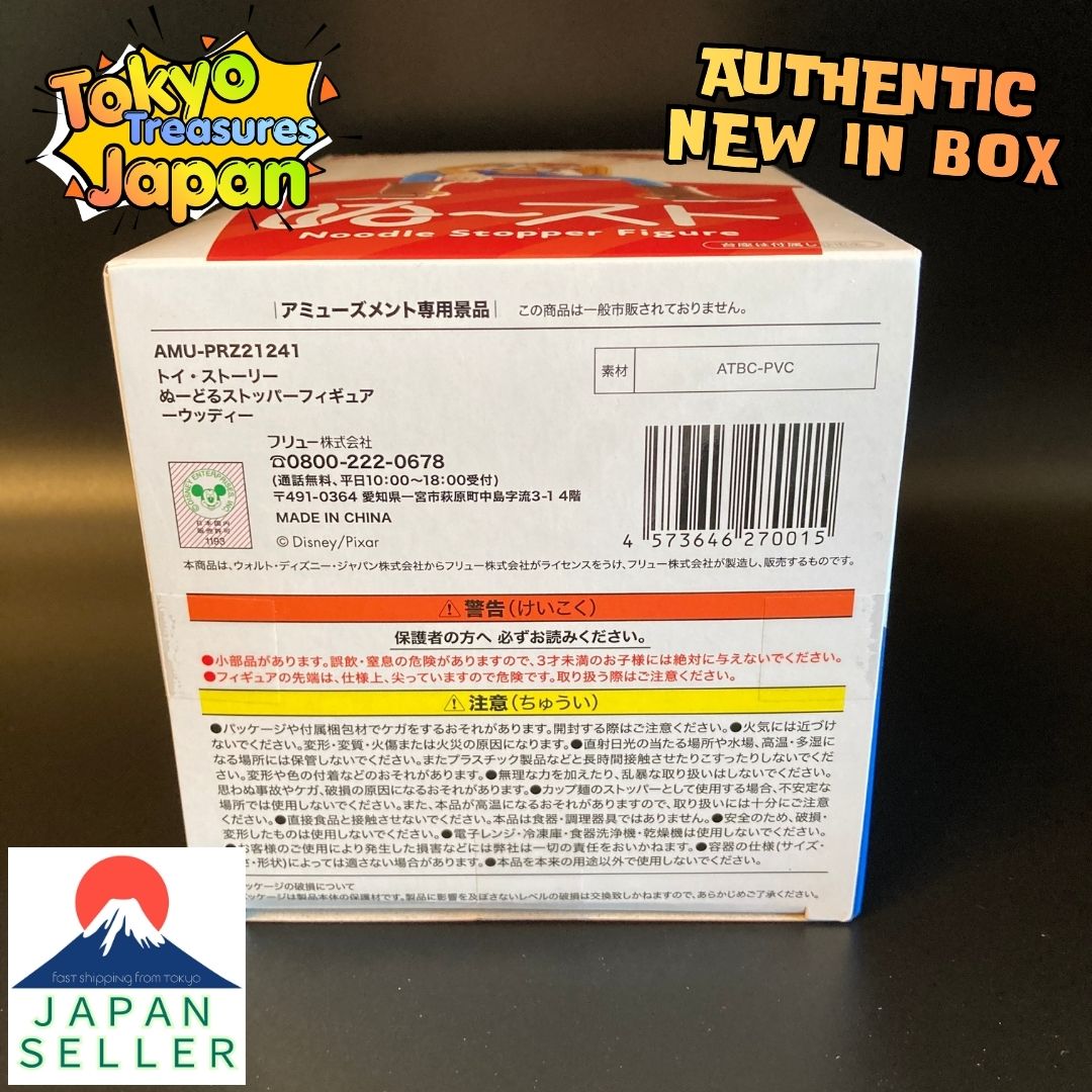 Toy Story Noodle Stopper Figure - Woody Disney FuRyu Authentic