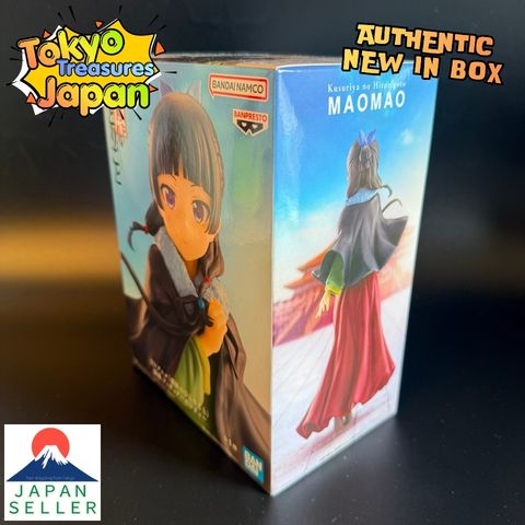 TV anime "The Apothecary Diaries" Maomao figure - Poncho Maomao Japan Anime