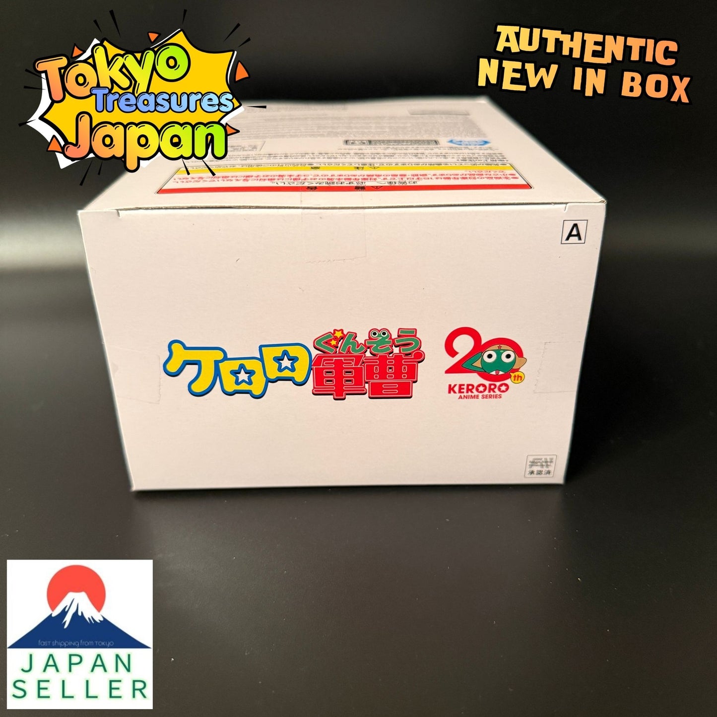 Sergeant Keroro Keroro Platoon Figure ~Invading Pekopon~Vol.2 Corporal Giroro