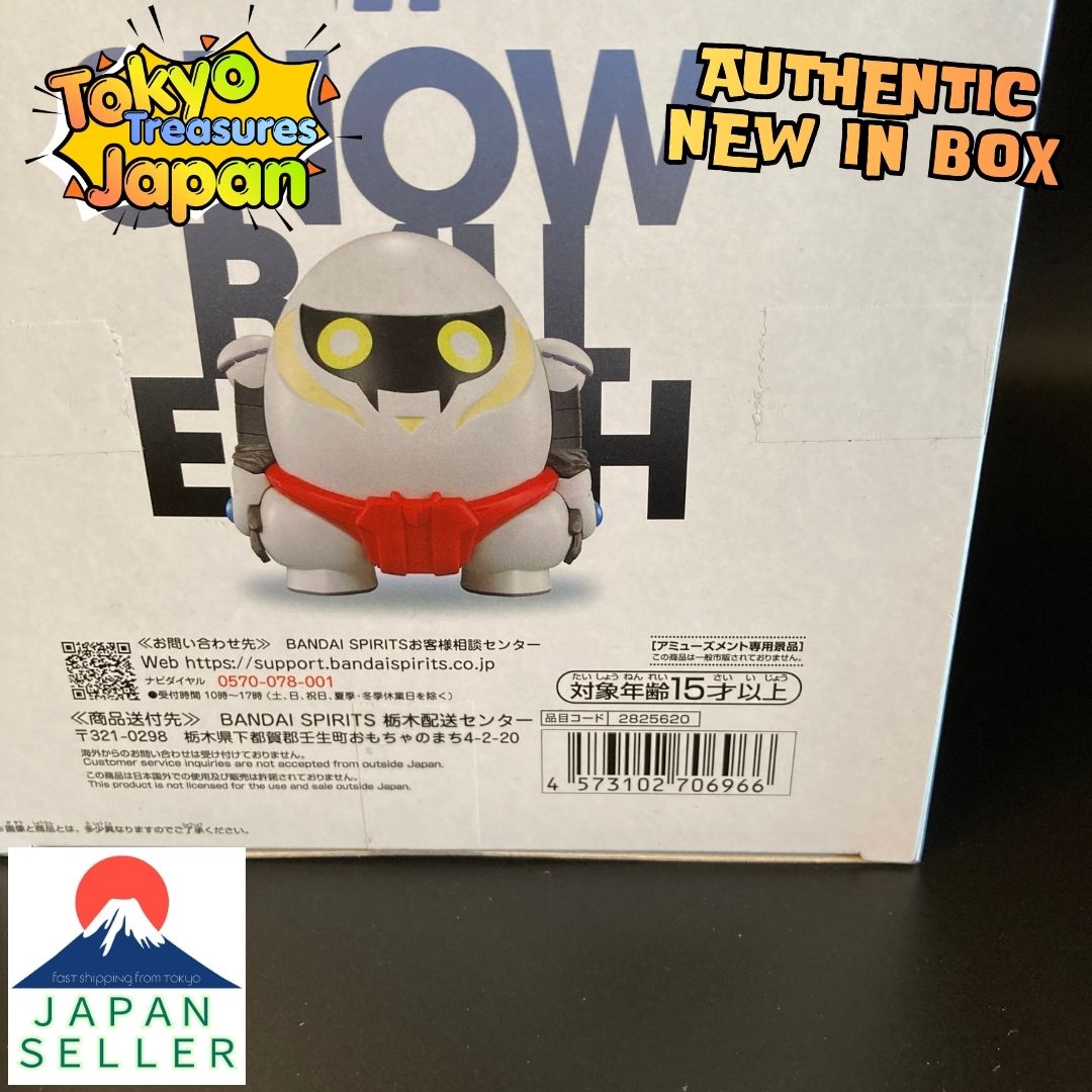 Snowball Earth Soft Vinyl Figure ~Yukio~Japan Anime Banpresto
