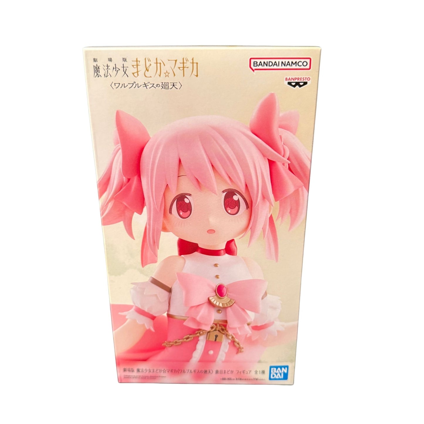 Puella Magi Madoka Magica the Movie: Walpurgisnacht - Kaname Madoka Figure