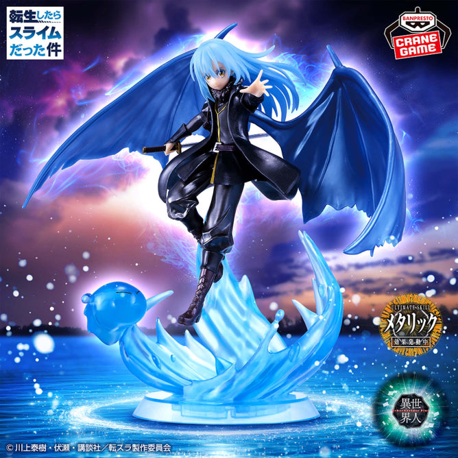 That Time I Got Reincarnated as a Slime-Demon Lord Rimuru Tempest Special Ver.