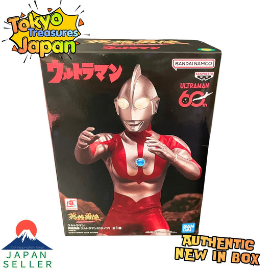 Ultraman Eiyu-Yuzo Ultraman (Type C) Figure Authentic Japanese Banpresto