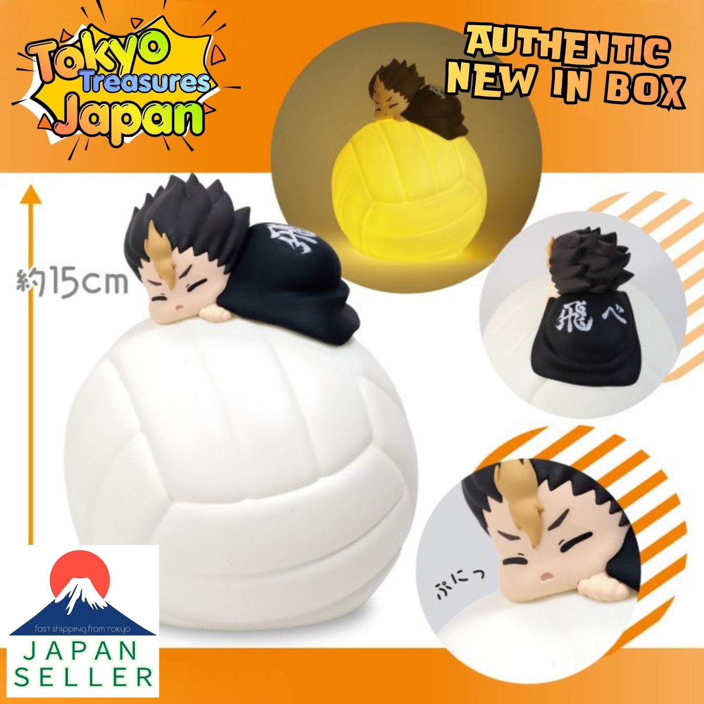 Haikyu!! Sleepy Room Light - Nishinoya Yuu -Authentic Japan Anime