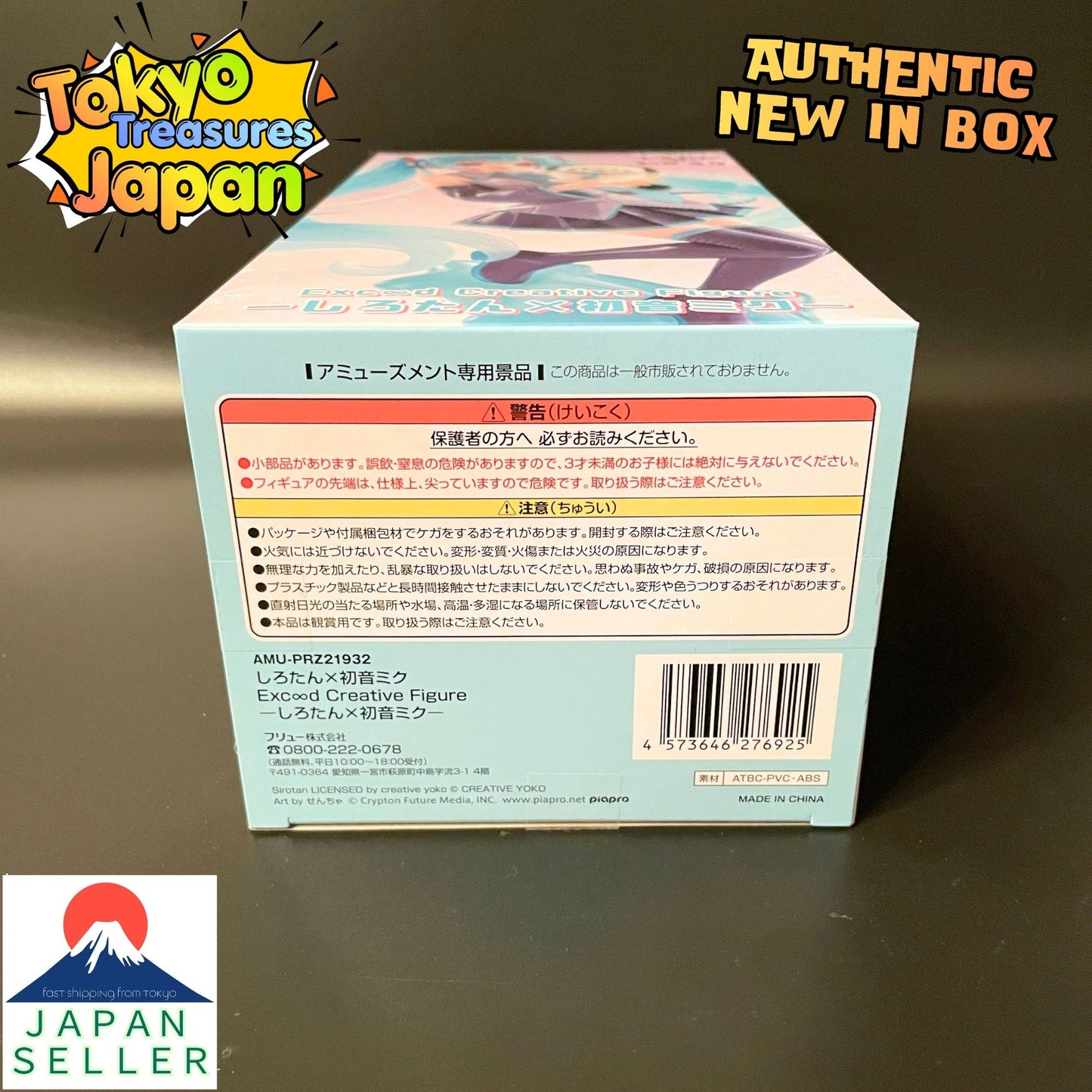 Hatsune Miku Series: Exc∞d Creative Figure – Hatsune Miku x Sirotan – Authentic