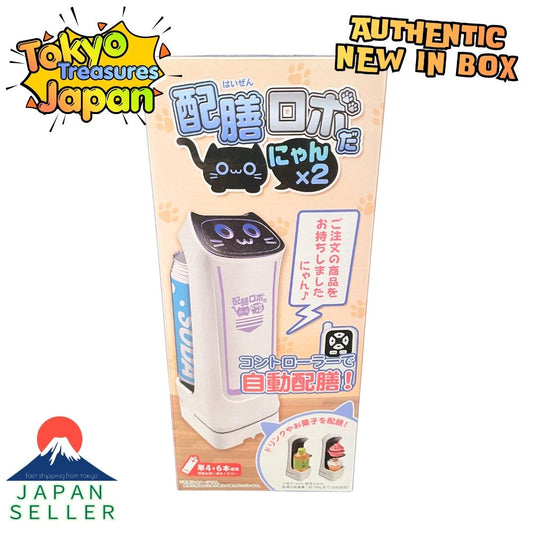 Cat-Style Serving Robot: "Haizen Robo Da-Nyan" (Normal Purple) Authentic